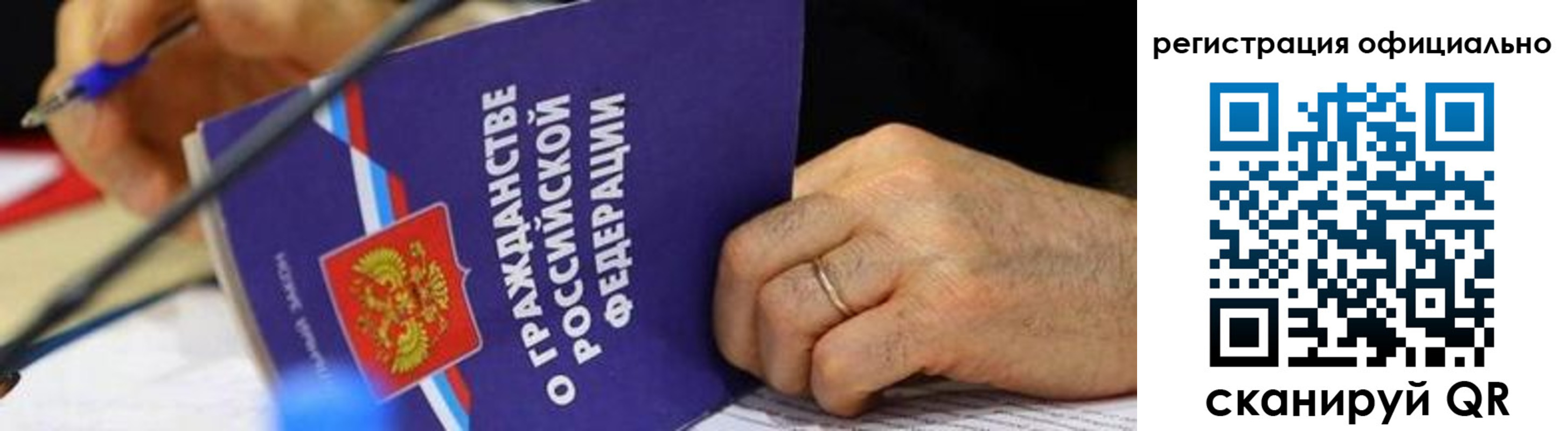 прописка штамп в Усть-Илимске