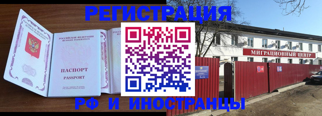 пропишу в квартире в Усть-Илимске