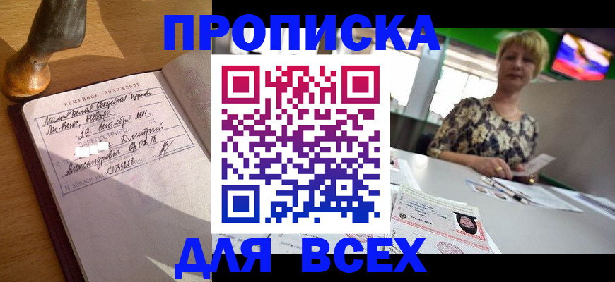 временная регистрация госуслуги в Усть-Илимске